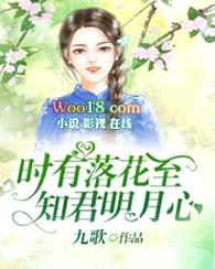 时有落花至，知君明月心